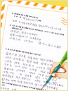 희망을 보여준 상락수 고객님